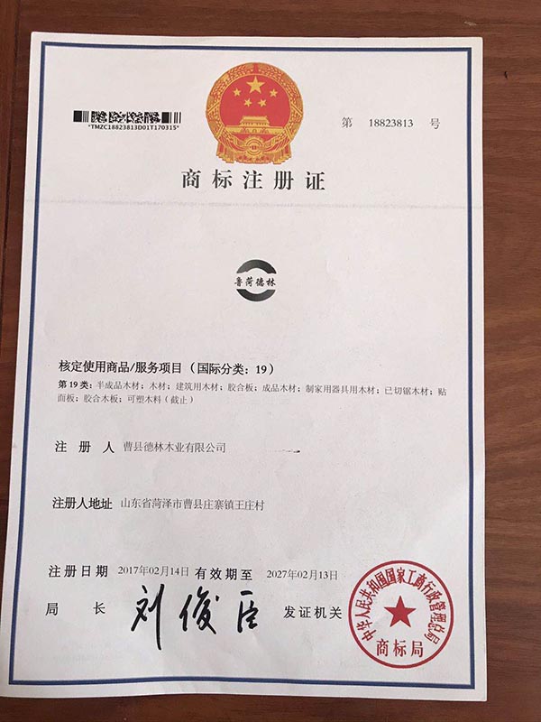 企业商标